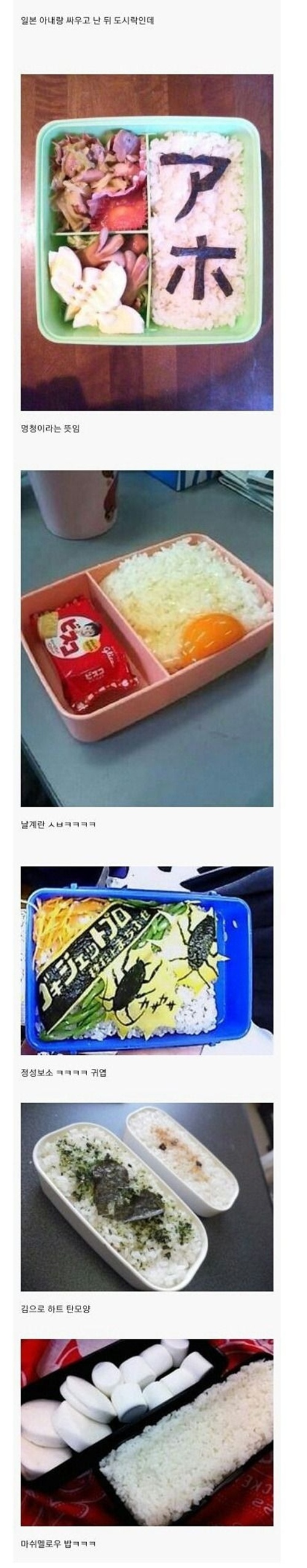 아내와 싸운후