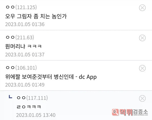 더 잘된거 같은데ㅋㅋㅋ
