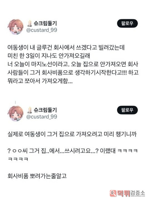 이게 리얼이라는 게 충격이네 이게 리얼이라는 게 충격이네