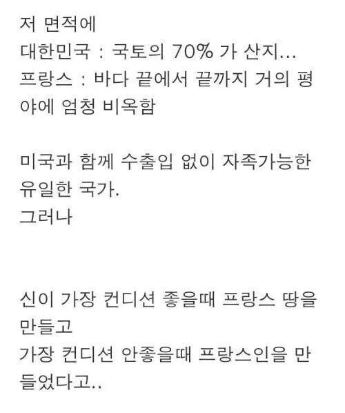 신의 컨디션