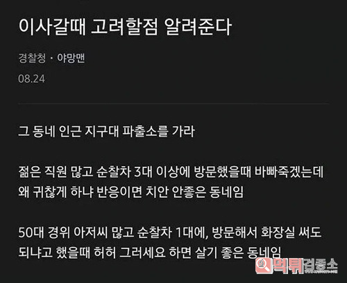 아하!