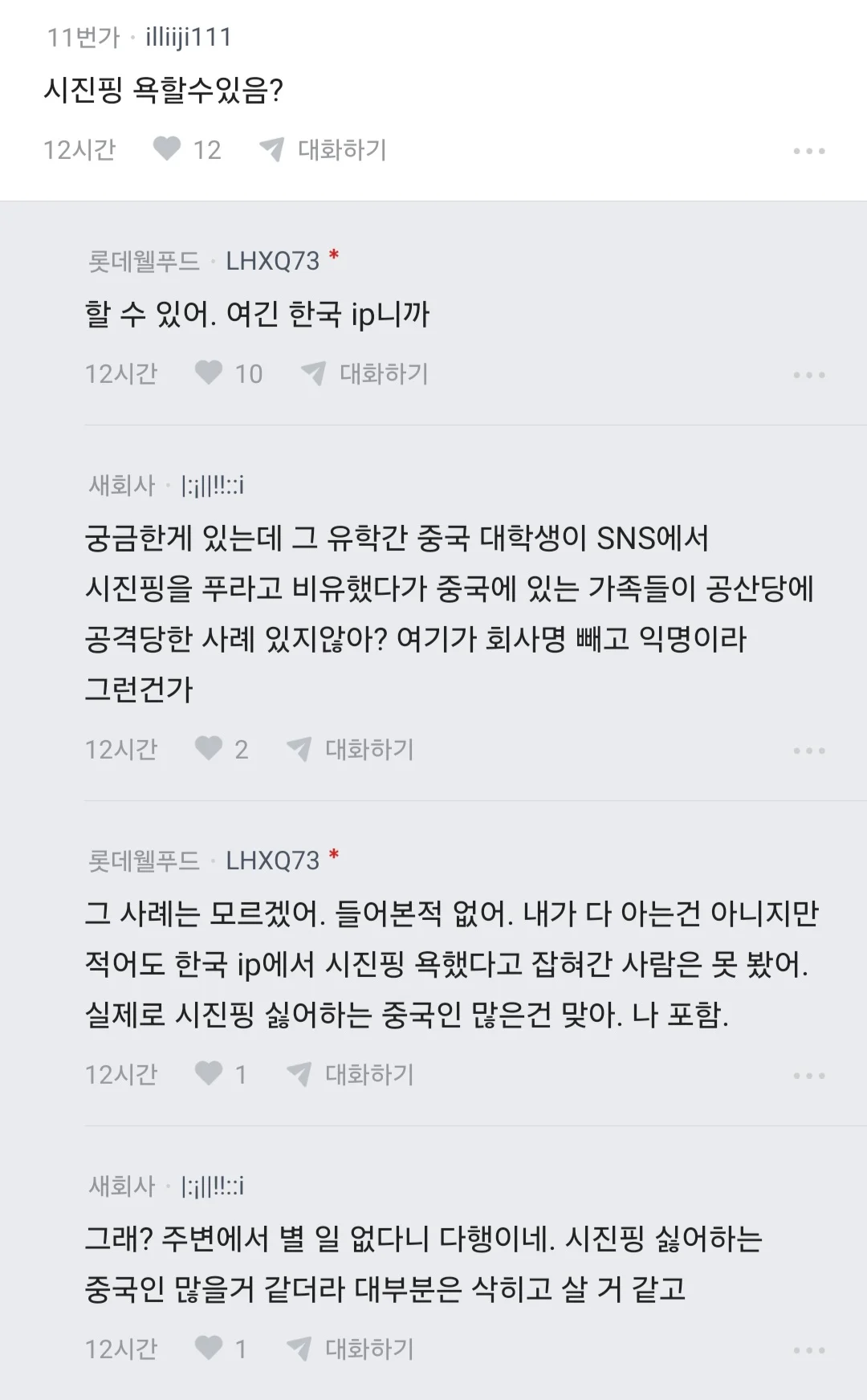 3c8555db4735b510bd19db5643b3f1a1.webp