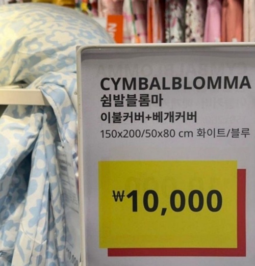 한번들음 안잊겠다