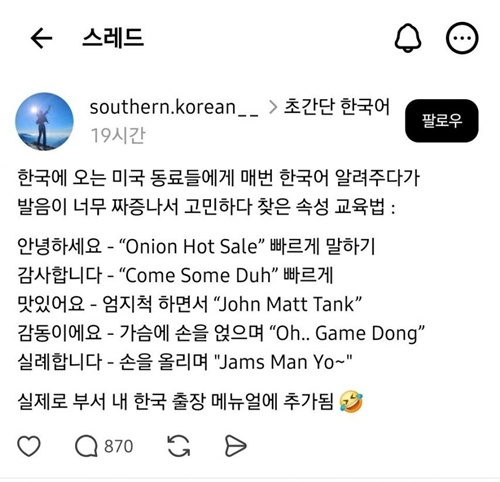 나도 따라해봤다 ㅎㅎ