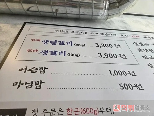 사장님 장사 잘 하시네