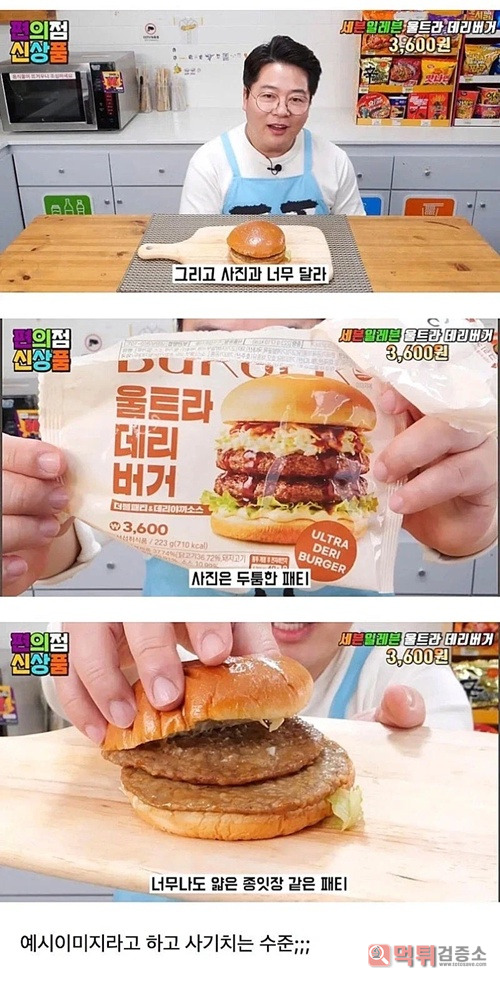 이건 실망