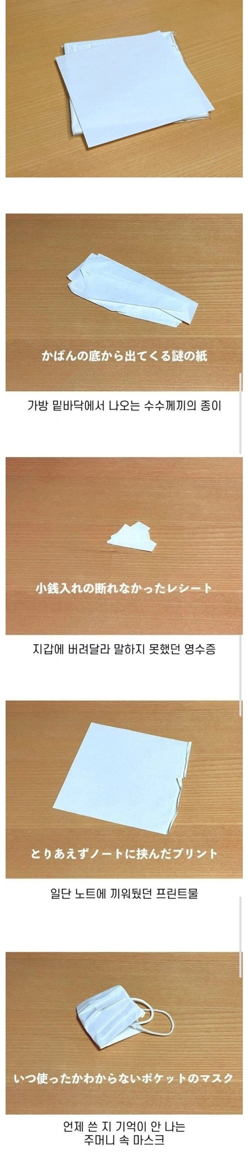 종이접기의 달인