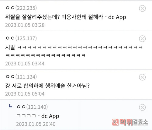 더 잘된거 같은데ㅋㅋㅋ