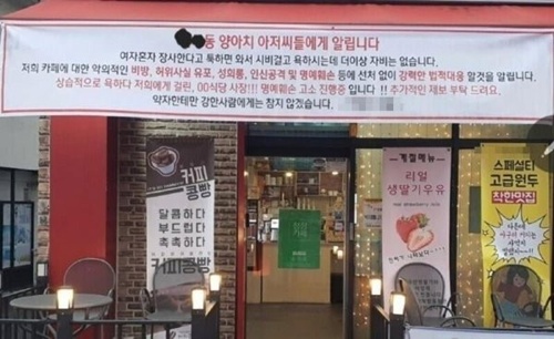 페기의 카페 여사장님