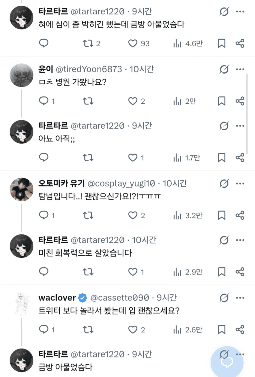 45ca9821c38e653d46d48f9b6486d8c1.webp