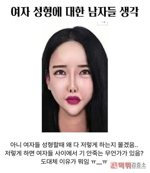 비슷하게생긴사람들 너무많아
