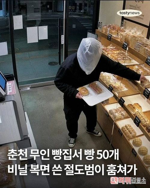 대가리만 가리면 되나...ㅋ