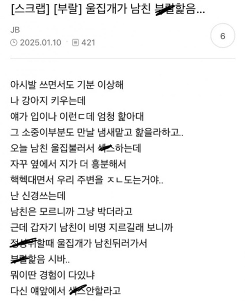 깨물지 않은 게 어디야~ㅋㅋ