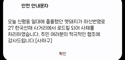 ㅋㅋㅋ 적극적이네