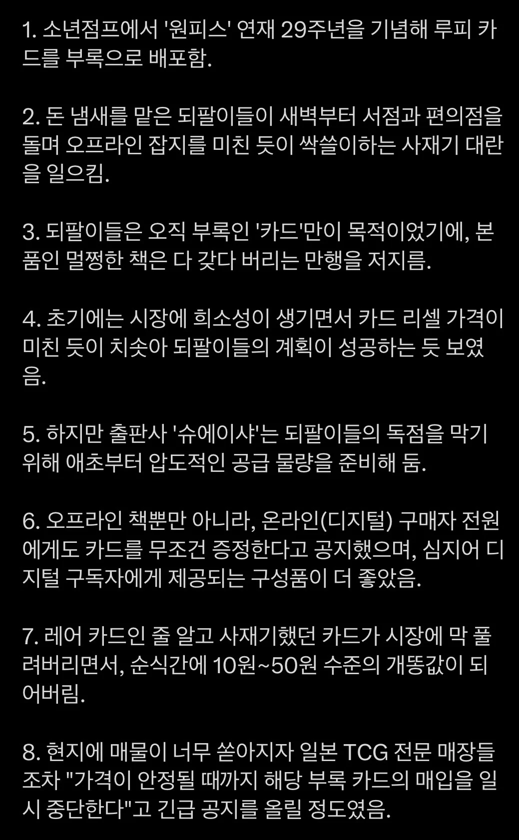 d3a1a1079feaec3d3df4bf77b1172542.webp