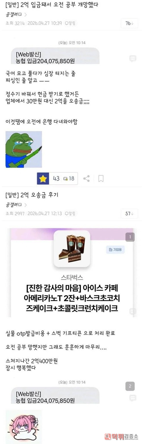 와!!!엄청 떨렸겠네