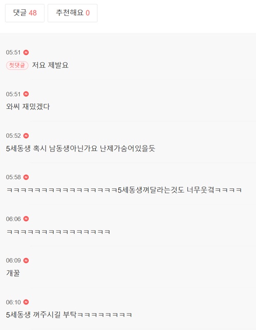 1시간 반 마라톤급이다 ㅎ