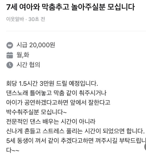 1시간 반 마라톤급이다 ㅎ