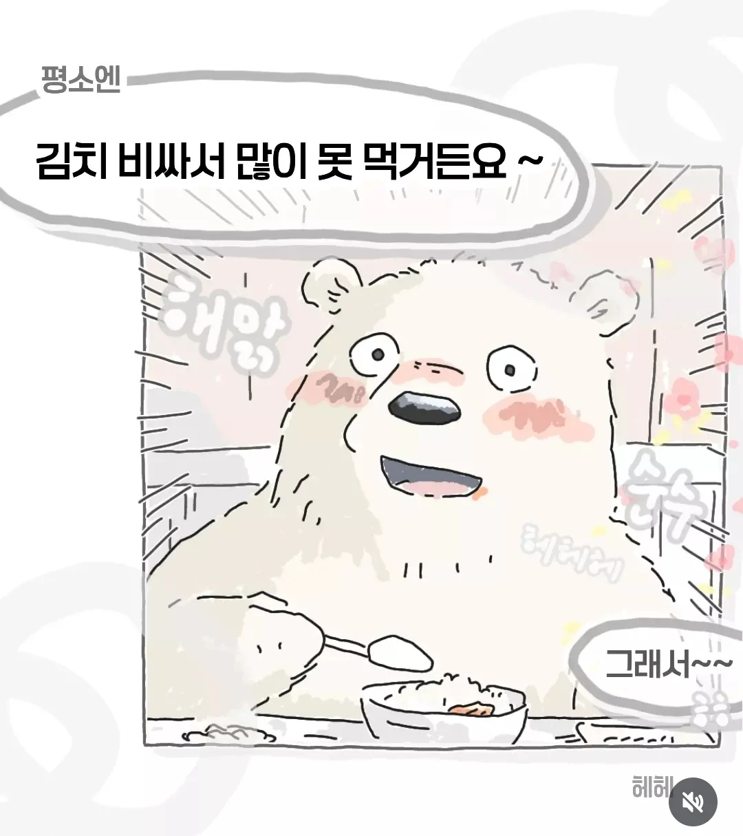 d77e8e797e77450ba63aabeafa9f7a89.webp