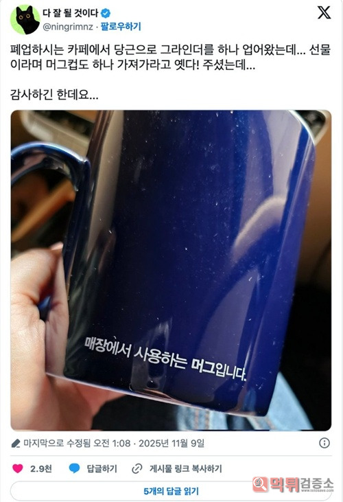 매장에서 사용하는 머그 ㅋㅋ 매장에서 사용하는 머그 ㅋㅋ