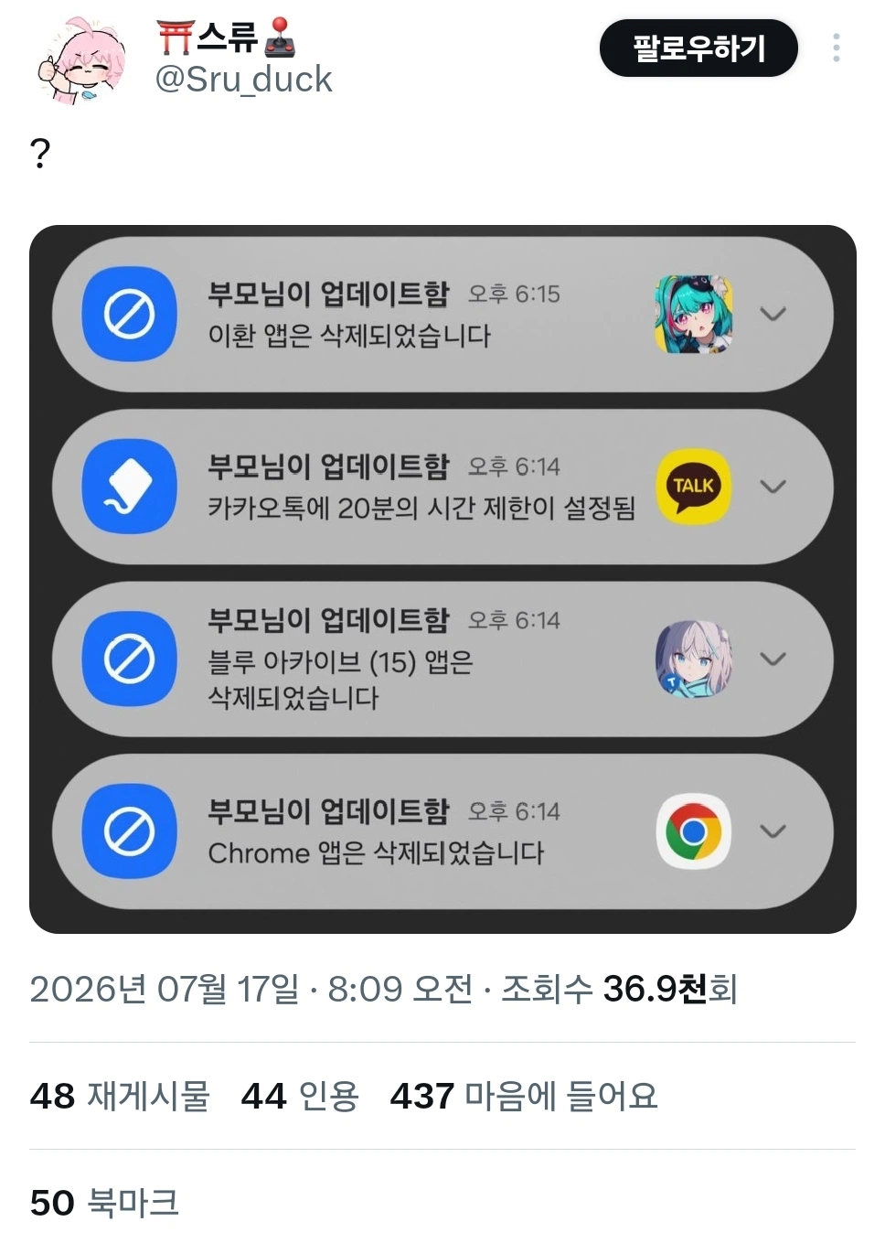 3894d41e1aa1775e0fd9c0e8fa2a117c.webp