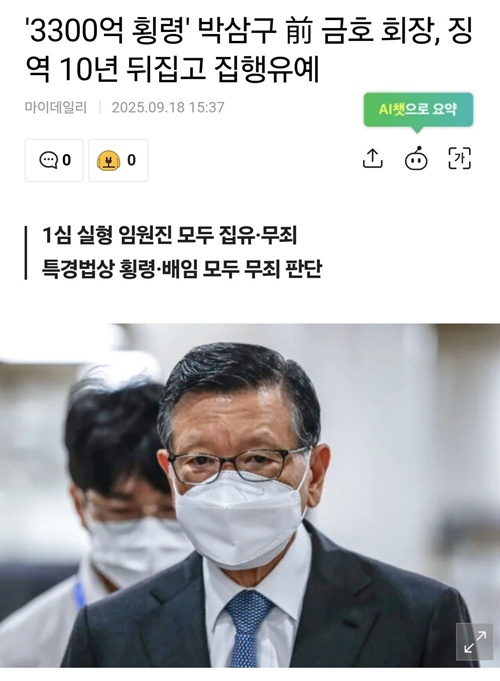 판사님들 이라지 마소