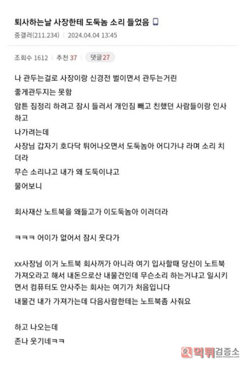 이게 리얼이라는 게 충격이네 이게 리얼이라는 게 충격이네