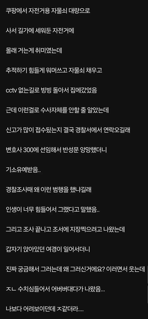 한심하다 정말