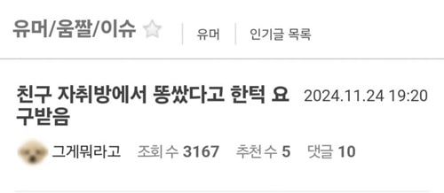 보살이구나 ㅎ