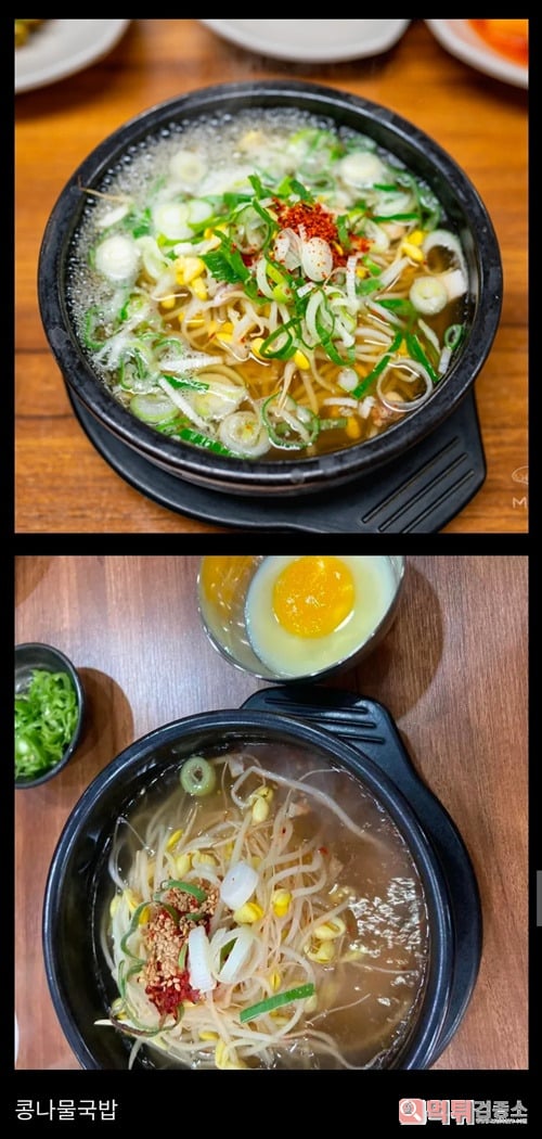 돈 좀 더 보태서 돼지국밥 먹는게 맞을듯