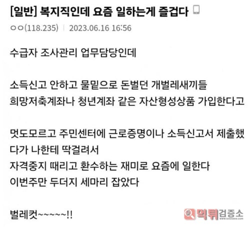 이런분들 포상해야함
