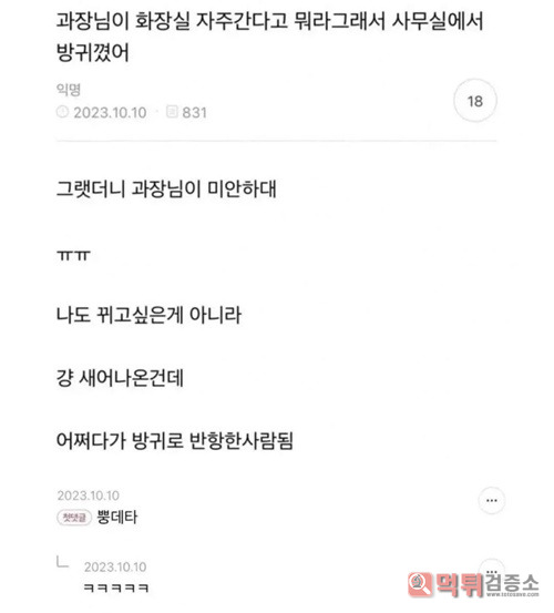 뿡데타ㅋㅋ