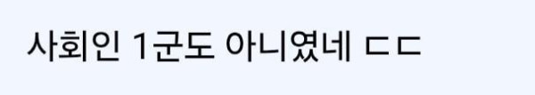 Screenshot_20260929_084748_Chrome.jpg