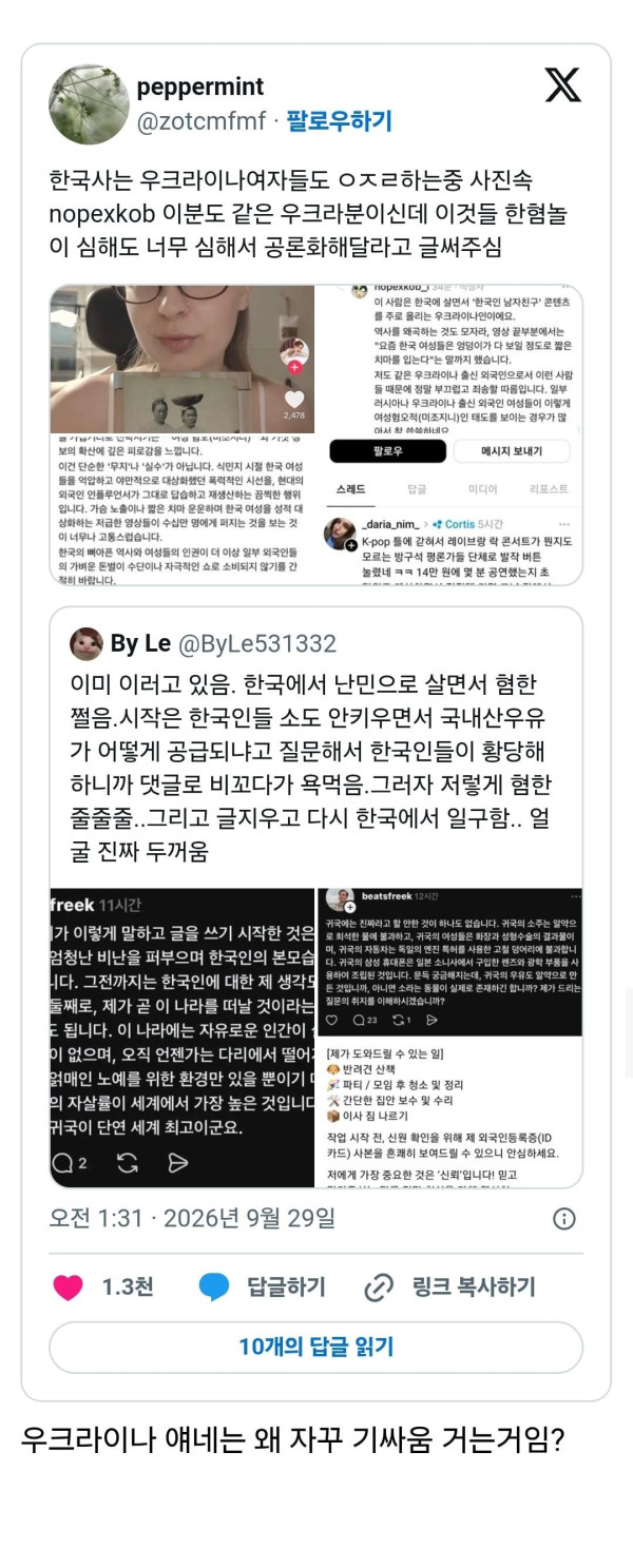 Screenshot_20260929_210110_Chrome.jpg