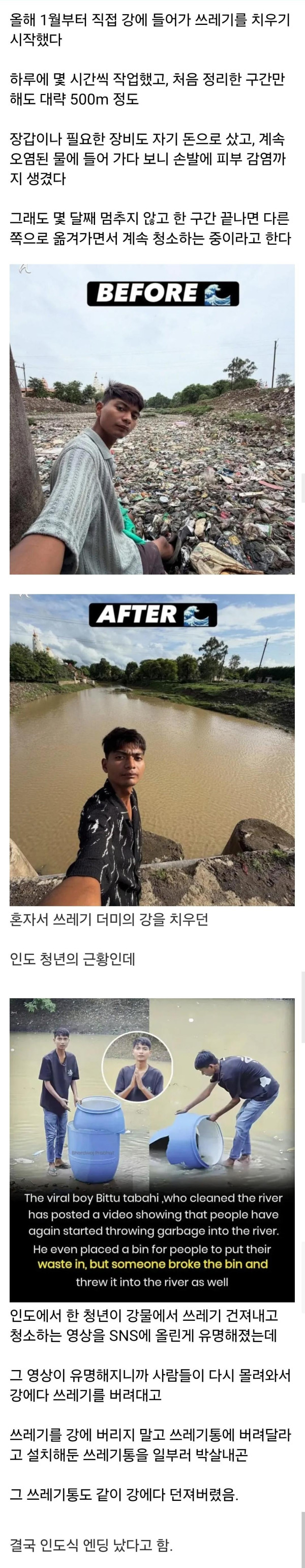 Screenshot_20260915_113113_Chrome.jpg