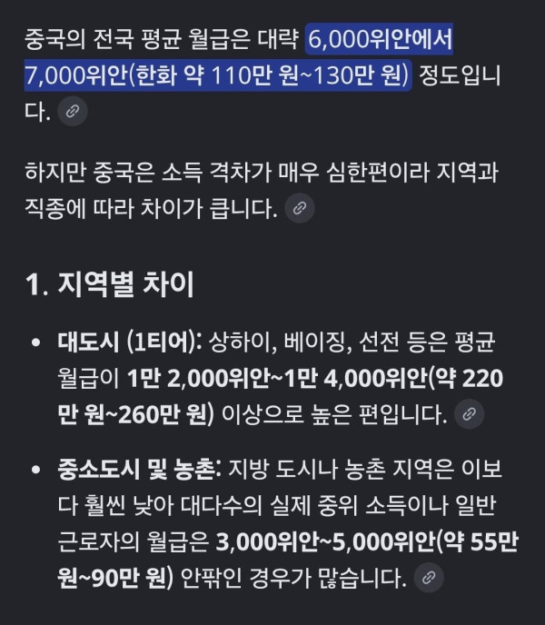 Screenshot_20260914_114033_Chrome.jpg