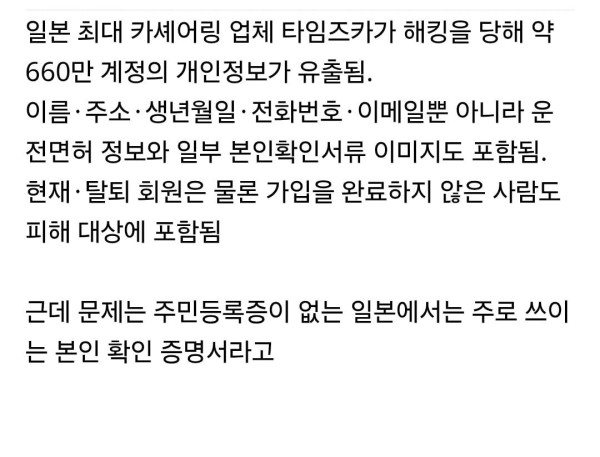 Screenshot_20261001_085638_Chrome.jpg