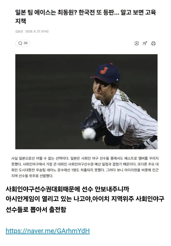 Screenshot_20260929_084729_Chrome.jpg
