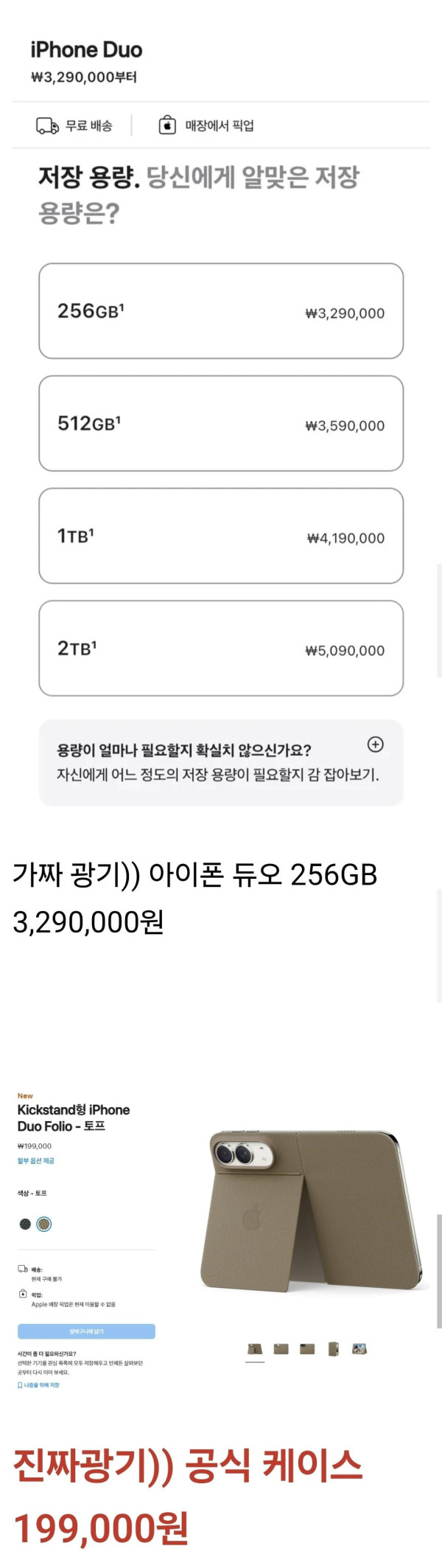 Screenshot_20260910_101152_Chrome.jpg