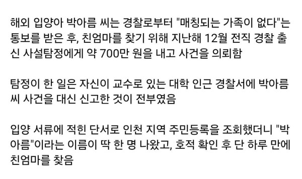 Screenshot_20261001_080736_Chrome.jpg