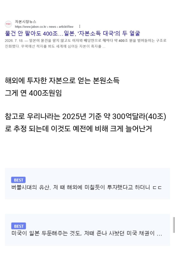 Screenshot_20260910_112146_Chrome.jpg