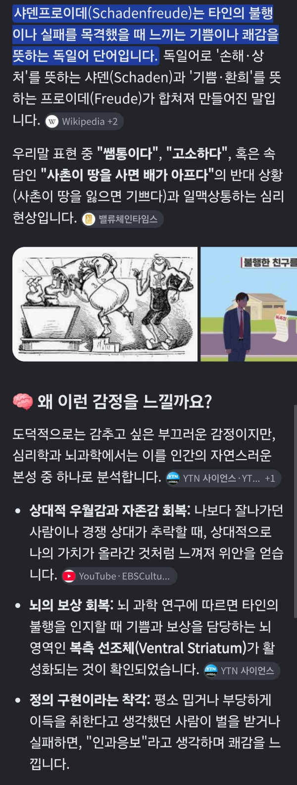 Screenshot_20260915_143346_Chrome.jpg