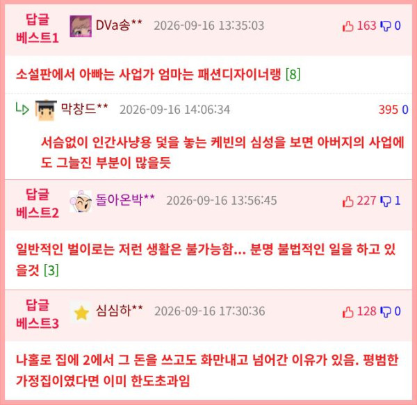 pds-1425343-영화 늙크크가 되어갈수록 생기는 궁금증.jpg-comm_best.png.jpg