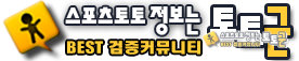 토토군 배너 운영 안내 – 안정적 노출과 신뢰 중심의 배너 관리 가이드 토토군 배너 운영 안내 – 안정적 노출과 신뢰 중심의 배너 관리 가이드