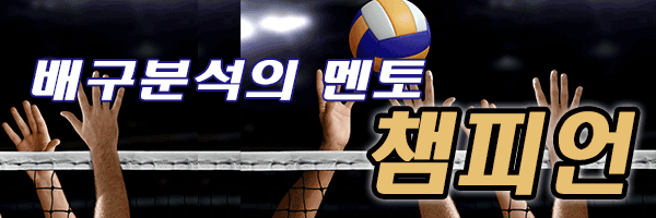 7월 11일 여자 발리볼 네이션스리그 태국W vs 독일W