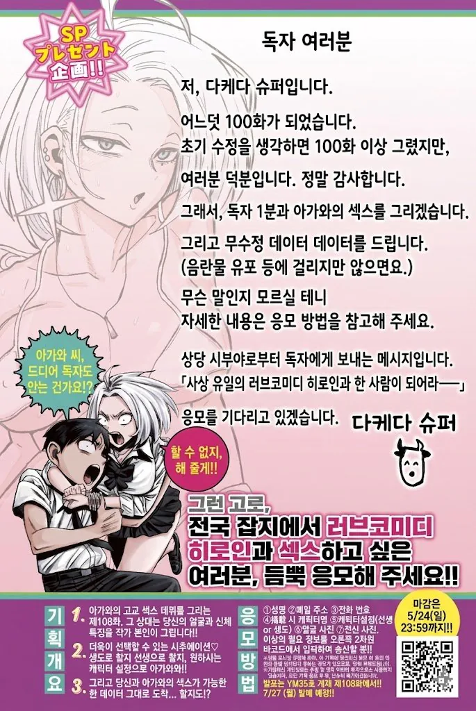1779686384742240.webp