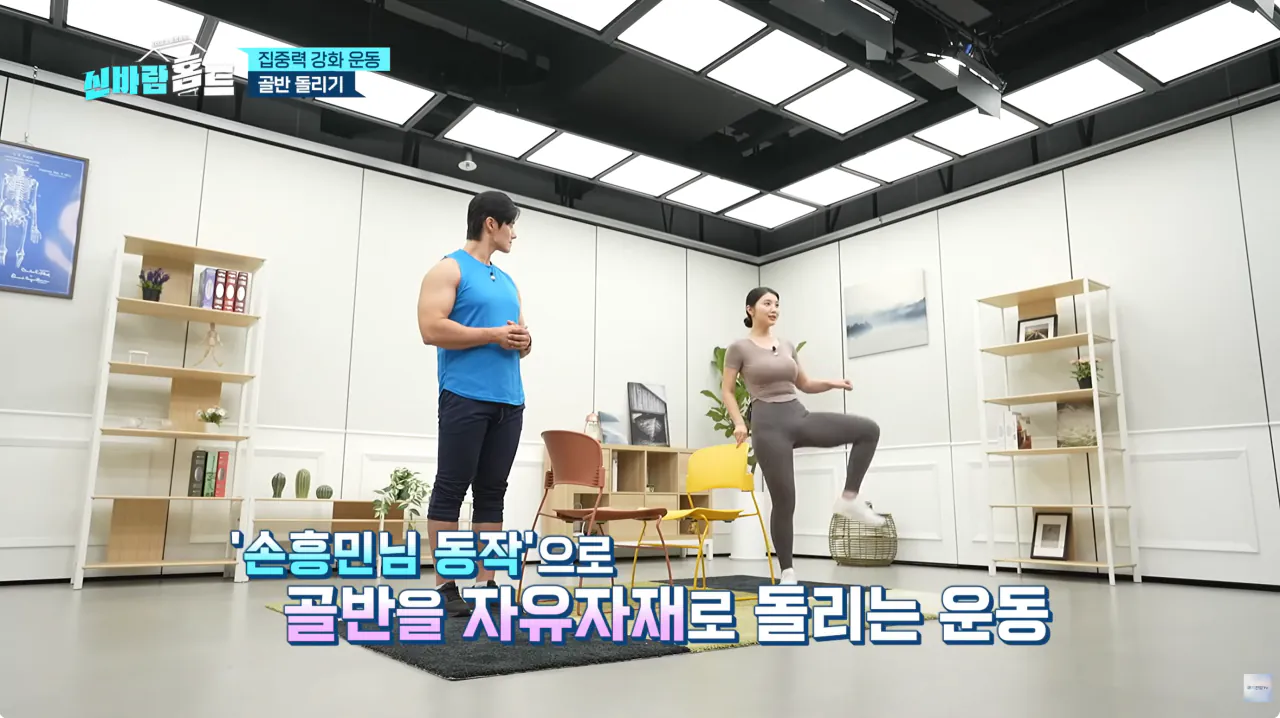 캡처_2026_03_01_20_55_58_353.png ㅇㅎ?) 손흥민도 한다는 운동.gif