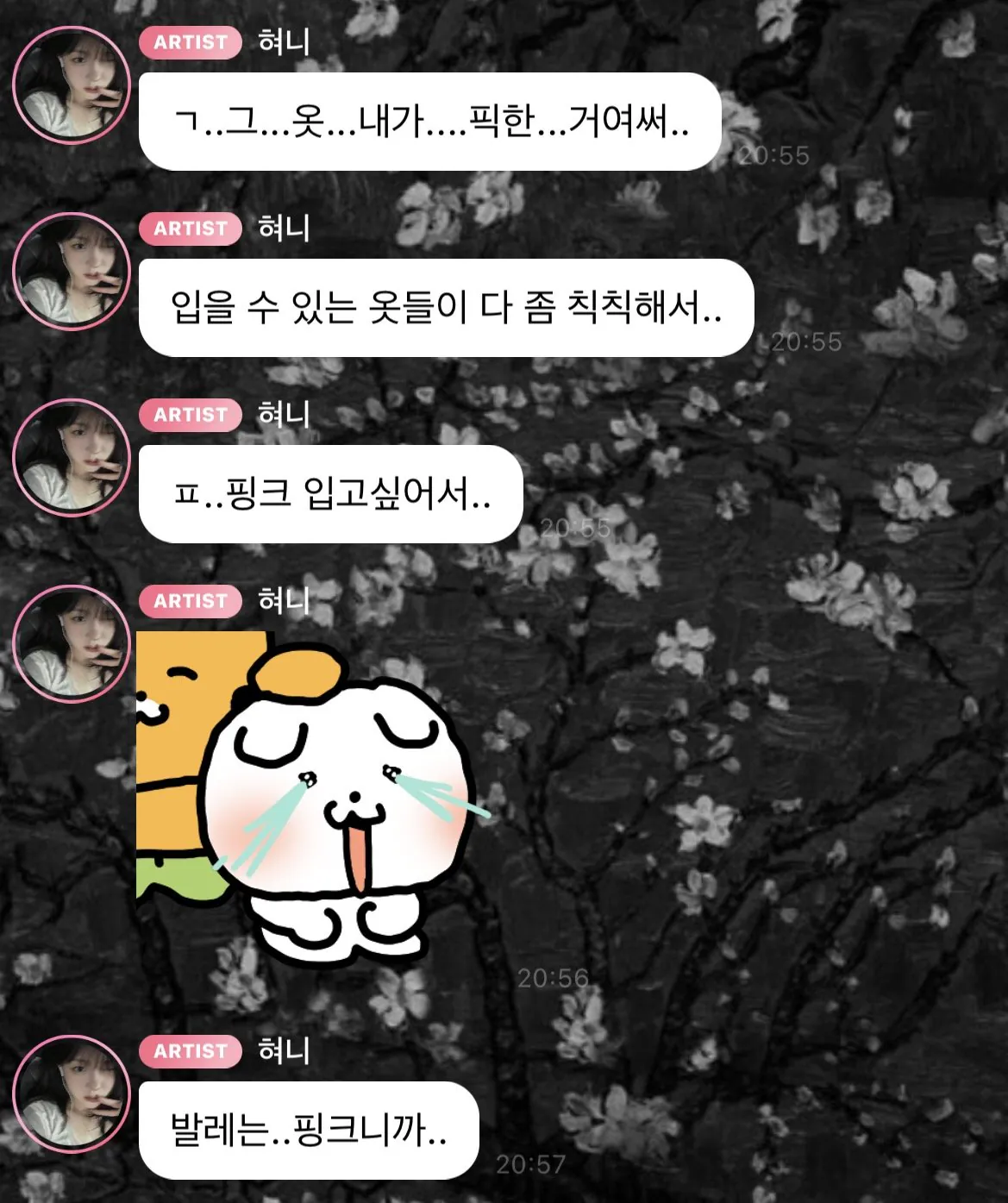 76e21e7d65d99a63a1d93e7a0100614b.jpg 자컨 의상 고라니질 당한 여돌.jpg