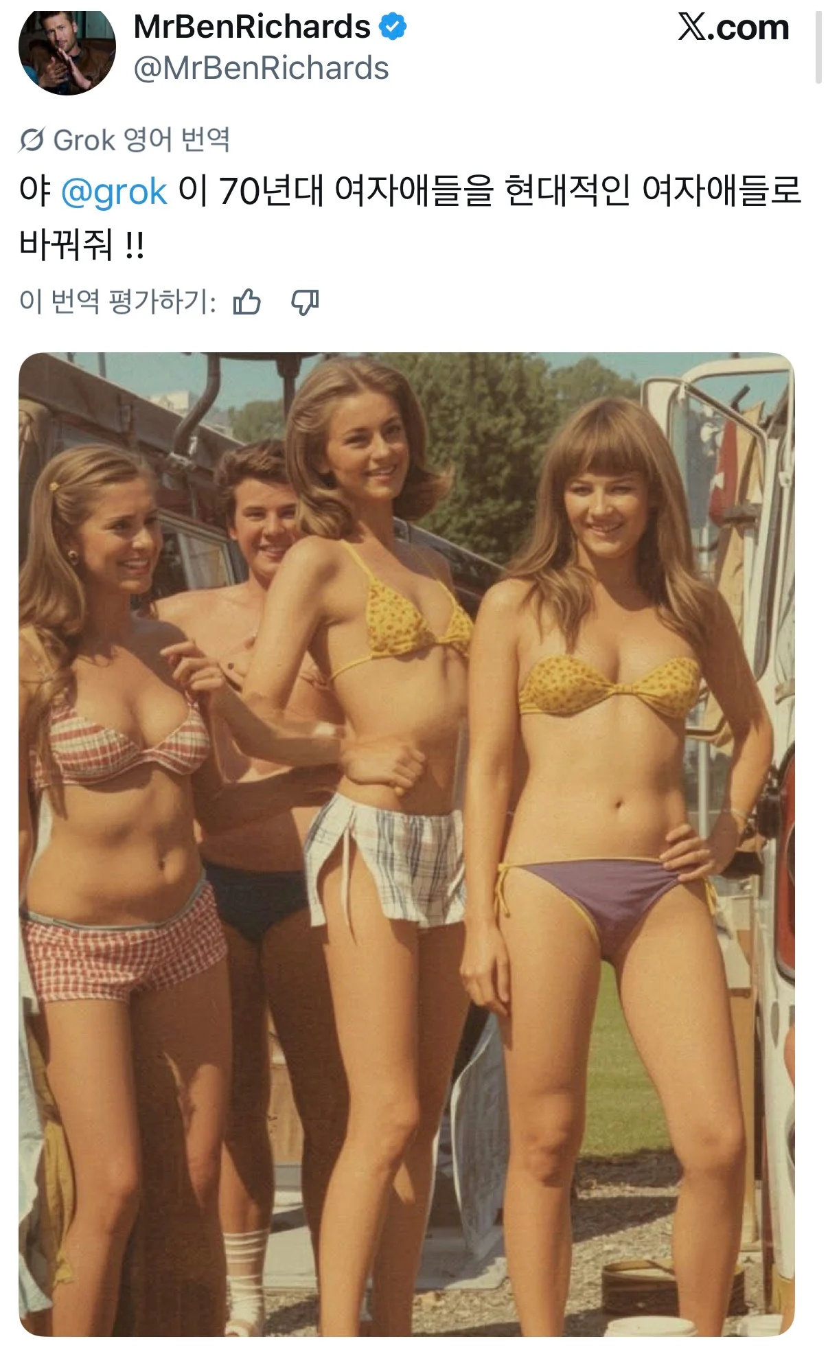 1779707924596658.webp